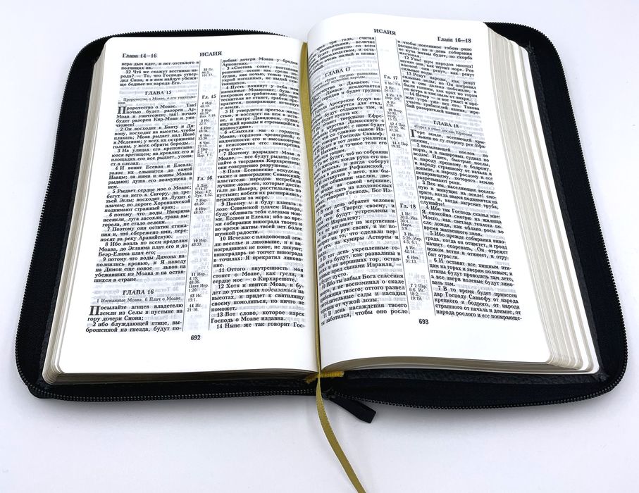 книга Библия каноническая среднего формата 057 МZG