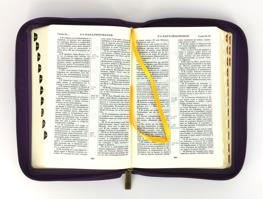 книга Библия каноническся м. ф. 047ZTI