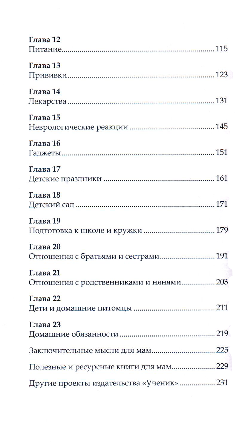 От АГУ до ЭГЕ Светлана Кечина ИП Михеев В. В.