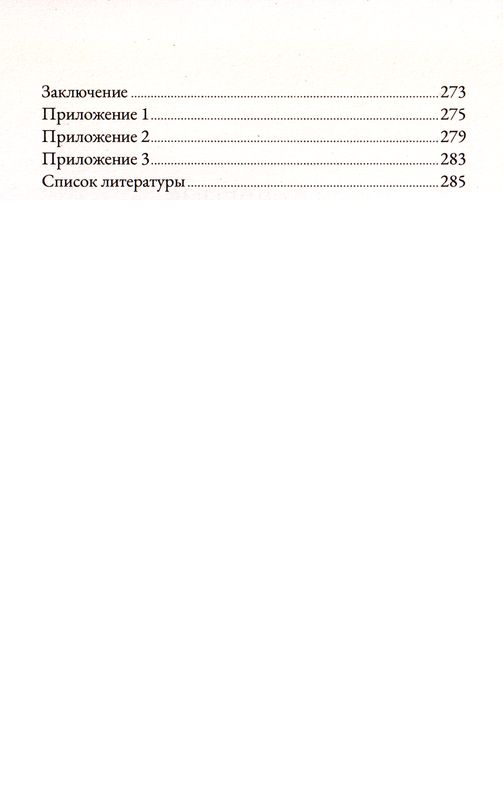 Поиск Божьего водительства  Библия для всех, Благая весть