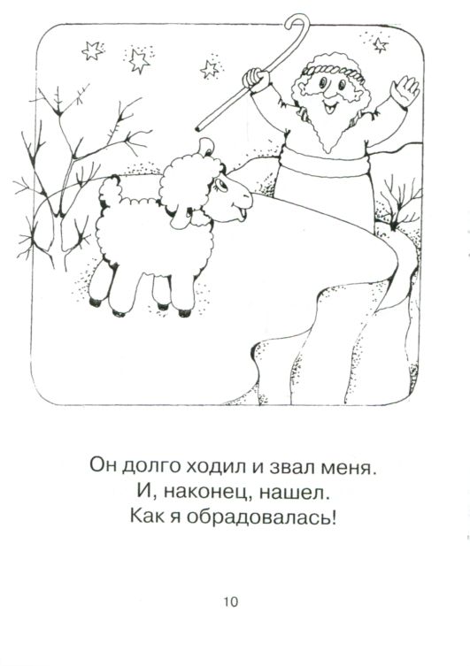 Раскрась меня, Дашенька