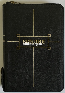 книга Библия каноническая м. ф. 047ZTIfib