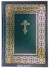 Святое Евангелие-Апракос (3154)