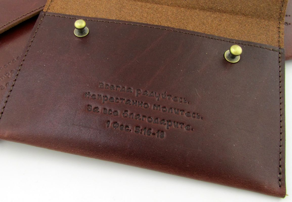 Конверт для документов