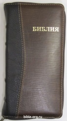 Библия каноническая малого формата 047УZTIDT