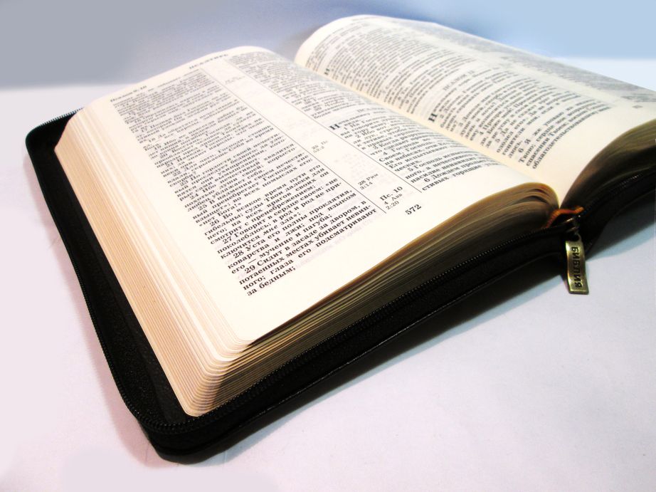 книга Библия каноническая большого формата 077Z