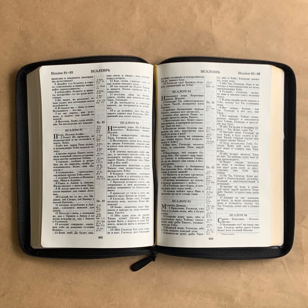 Библия кан. большого форма 076Z