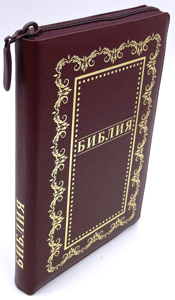 книга Библия кан. среднего форма 055ZTI (D6)
