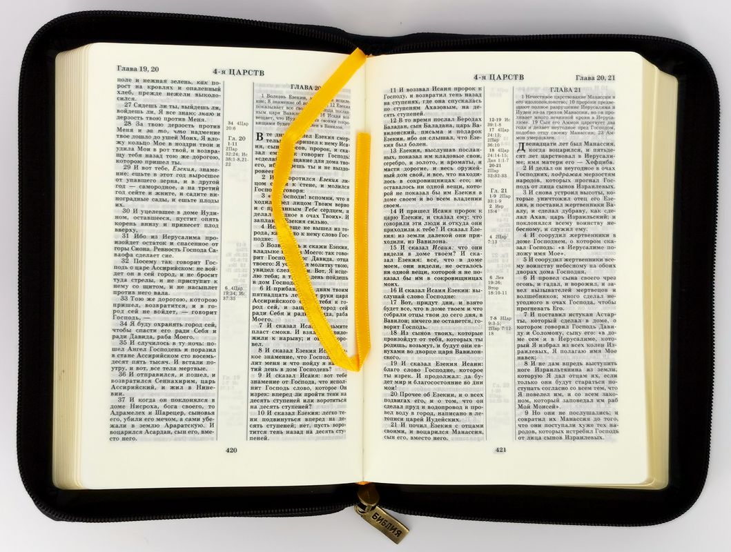 книга Библия каноническая м. ф. 047Z