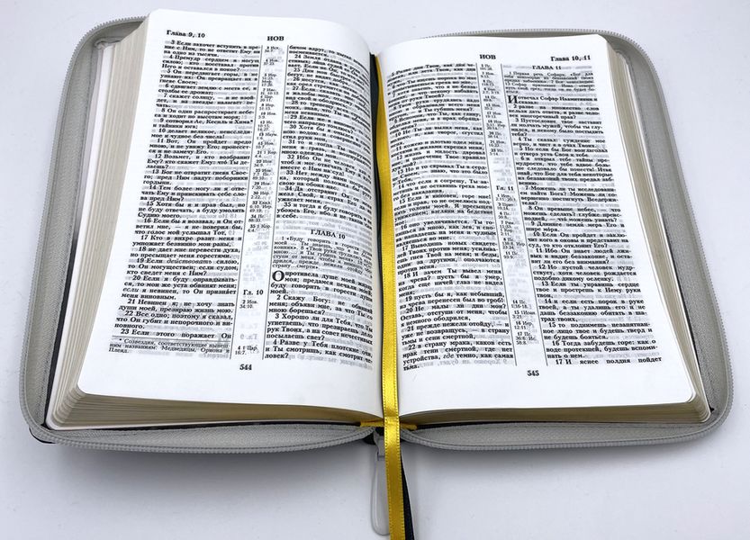 книга Библия кан. среднего форма 055Z (K1)
