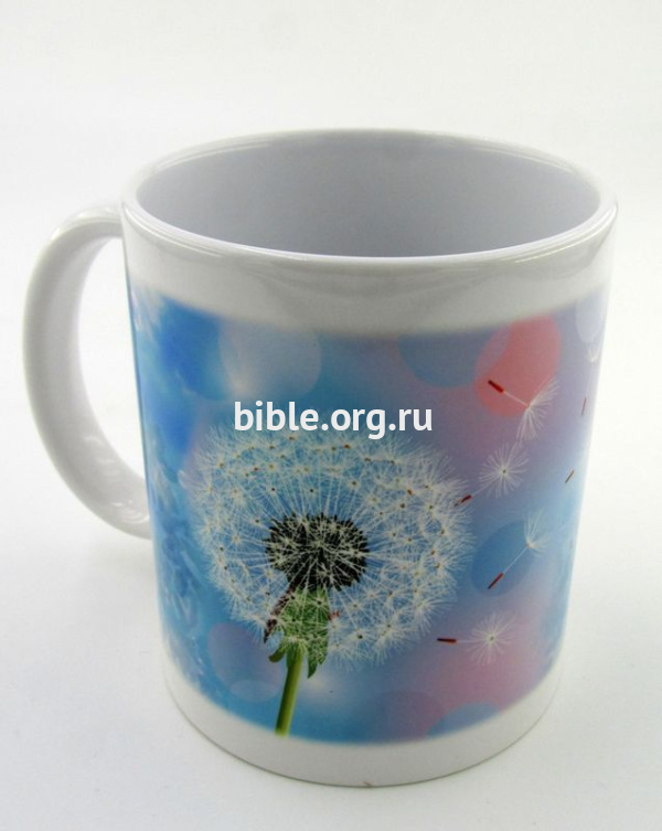 Кружка: Бог как воздух..