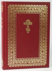 Библии с неканоническими книгами Ветхого Завета Библия православная б. ф. 073