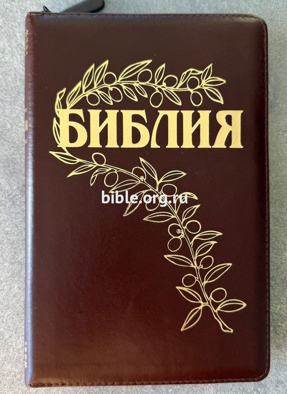 книга Библия Геце среднего формата 057Z (25057-26)