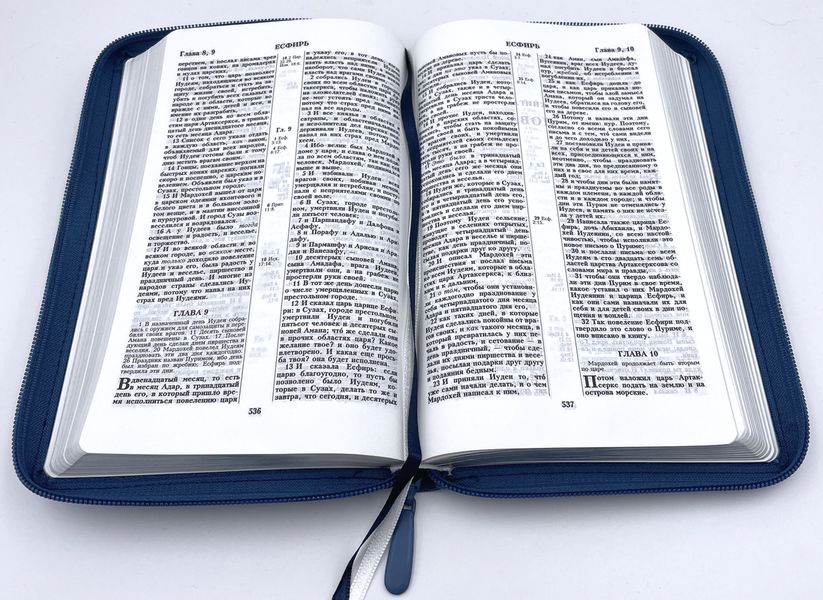 книга Библия кан. среднего форма 055Z (G4)