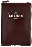 Библия каноническая большого форма 076ZTI