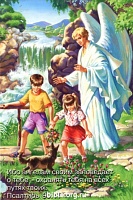 Открытки малые с библейским текстом. Рисованные. Ангел и дети