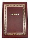 Библия каноническая большого форма 076z (B4)