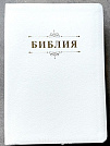 Библия каноническая большого формата 076TI (25076-34)