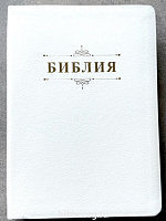 Библия каноническая большого формата 076TI (25076-34)