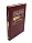 Толкование книг Нового Завета: Матфея 24-28 Джон Мак-Артур Славянское евангельское общество