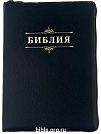 Библия каноническая большого формата 076Z