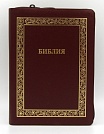 Библия каноническая большого форма 076Z (В4)