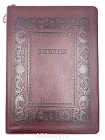 Библия каноническая большого формата 076zti (G5)
