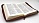 книга Библия каноническая среднего формата 055 МZG