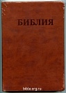 Библия каноническая среднего формата 065