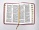 книга Библия кан. большого формата 076ZTI