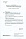Детектив Зак. Том 5 - книга 9 и 10