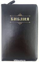Библия каноническая среднего формата 048ZTI Библия с вензелем 