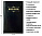 книга Библия каноническая малого формата 048 (25048-57)
