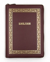 Библия кан. большого форма 077Z