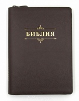 Библия каноническая большого форма 076ZTI (C4)