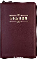 Библия кан. среднего форма 055ZTI