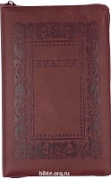 Библия кан. среднего форма 055Z (G2)