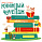Книжный челлендж