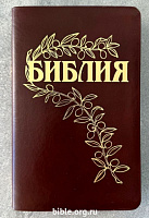 Библия Геце среднего формата 057 (25057-24)