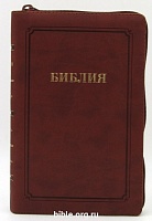 Библия каноническая среднего формата 055 МZG