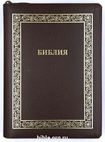 Библия каноническая большого форма 076ZTI (C9)