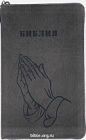 Библия кан. среднего форма 055Z (H1/D2)