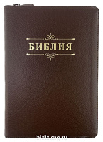 Библия каноническая большого форма 076ZTI